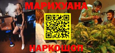 дистиллят марихуана Абакан