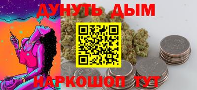 кокаин Гай