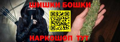 гидра Абинск