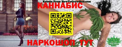 дистиллят марихуана Абакан