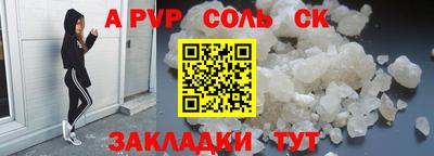 кокаин Гай