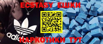 кристаллы Абакан