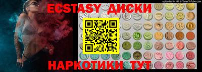 PSILOCYBIN Абинск