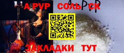 МДПВ Волжск