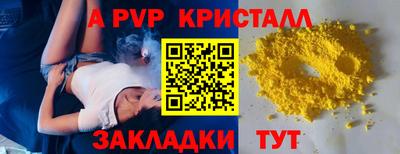 кристаллы Абакан