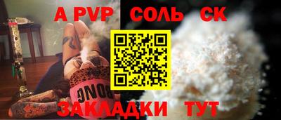 кристаллы Абакан