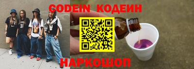 PSILOCYBIN Абинск
