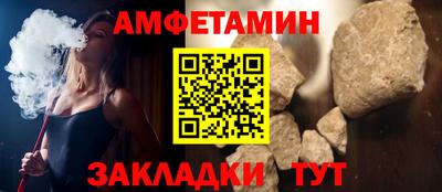 кристаллы Абакан