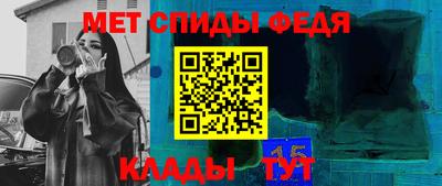 кристаллы Абакан