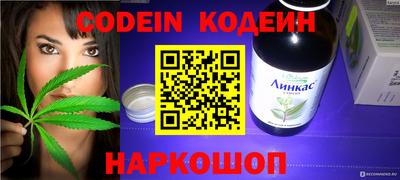 кристаллы Абакан