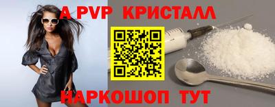 кристаллы Абакан