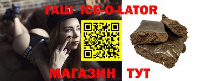 кристаллы Абакан