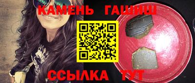 кристаллы Абакан