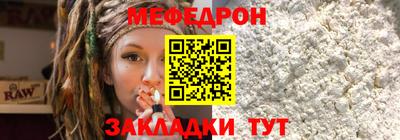 а пвп мука Азнакаево