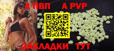 кристаллы Абакан