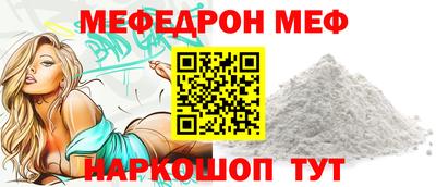 кристаллы Абакан