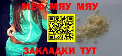 а пвп мука Азнакаево