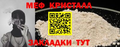 MESCALINE Гагарин