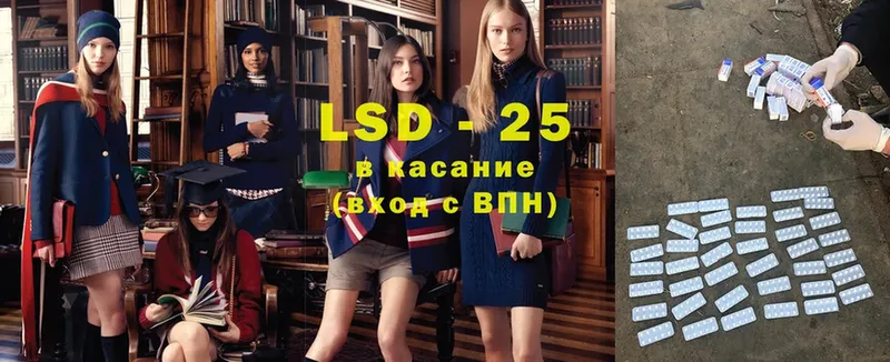 LSD-25 экстази ecstasy  где можно купить наркотик  Алейск 