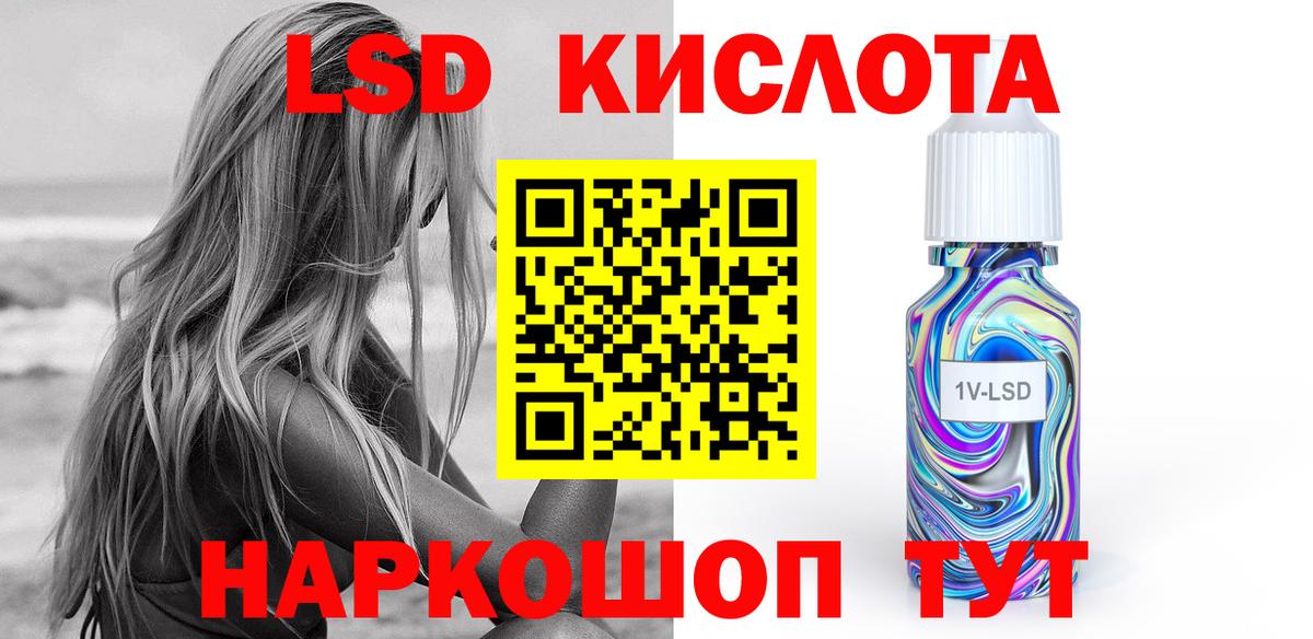 Магазины продажи наркотиков  Cocaine  Гашиш  Алейск  Вход с VPN  Меф   Бошки Шишки  MDMA 