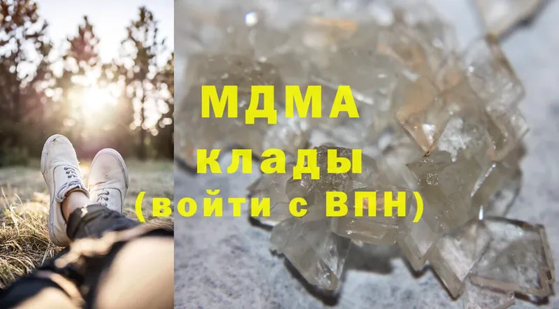 MDMA crystal  Алейск 