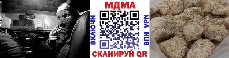 даркнет сайт  Алейск  mega   MDMA Molly 