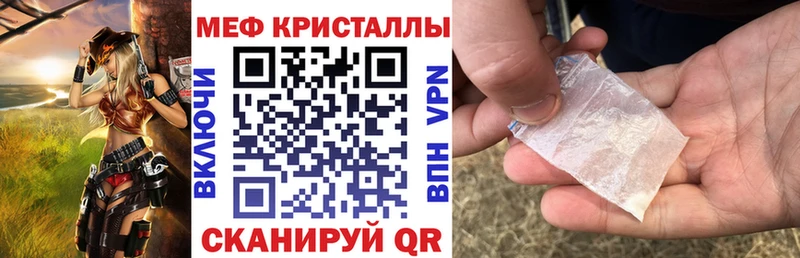 МЯУ-МЯУ mephedrone  MEGA ссылка  Алейск 