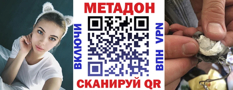 Метадон мёд  Алейск 