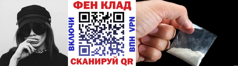 МЕТАМФЕТАМИН пудра  Алейск 