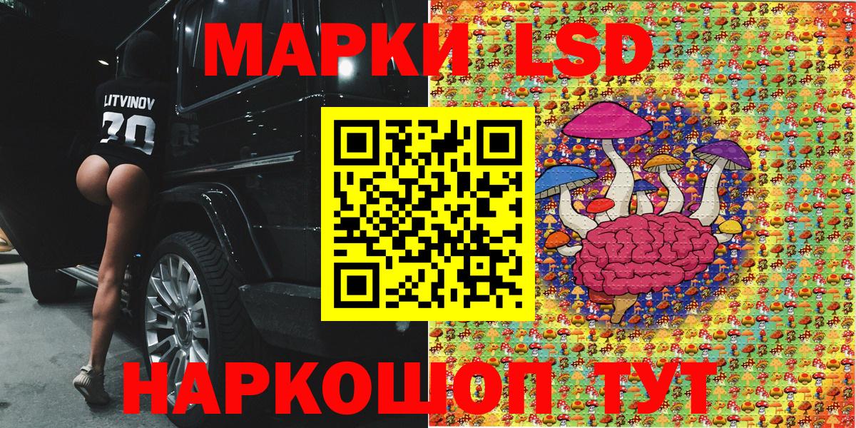 Марки N-bome 1500мкг  Вход с VPN  25-NBOMe  Марки NBOMe 1500мкг  Алейск 