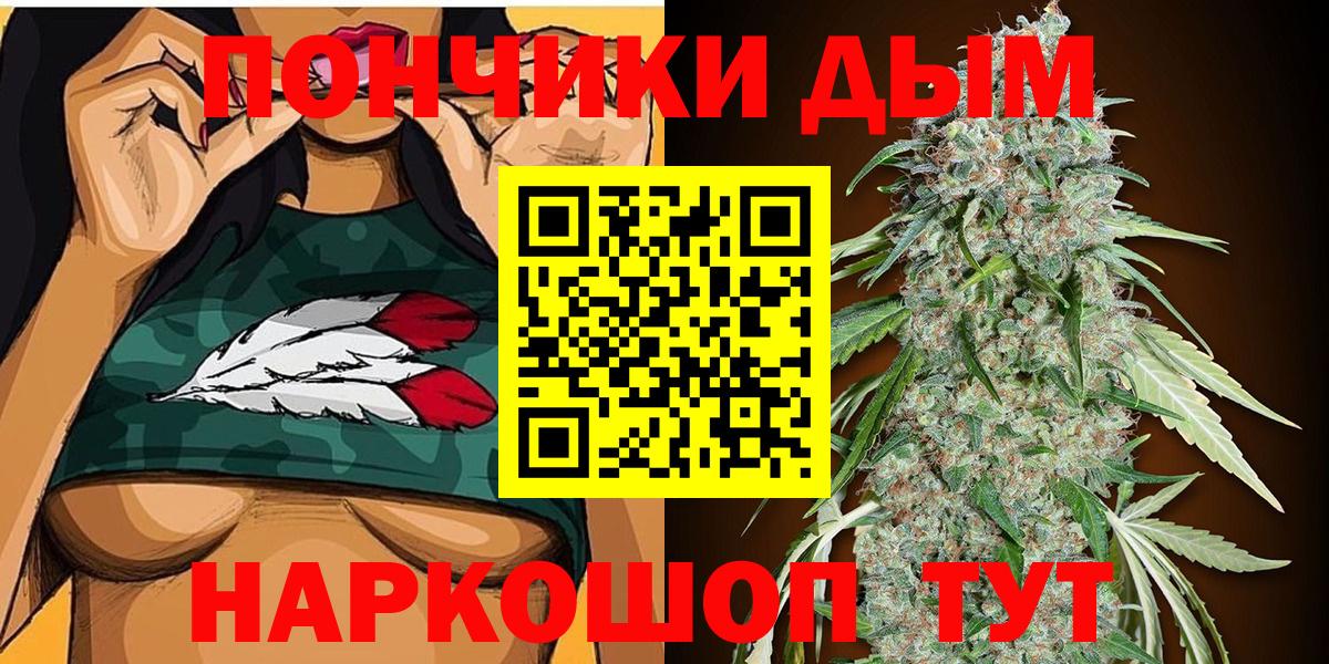 Каннабис тримм Алейск