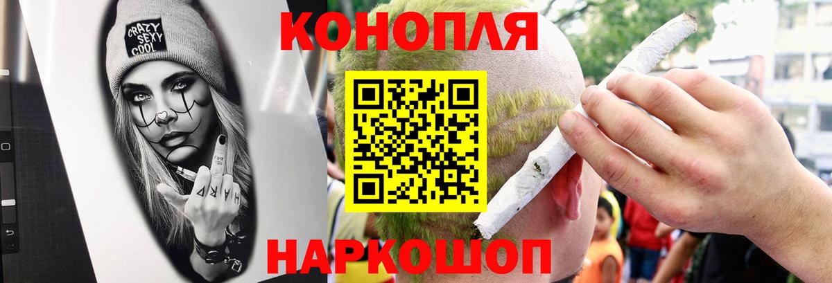 Марихуана Ganja  Вход с VPN  Канабис Amnesia  Канабис Amnesia  Алейск 